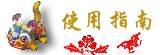 ʹ��ָ��